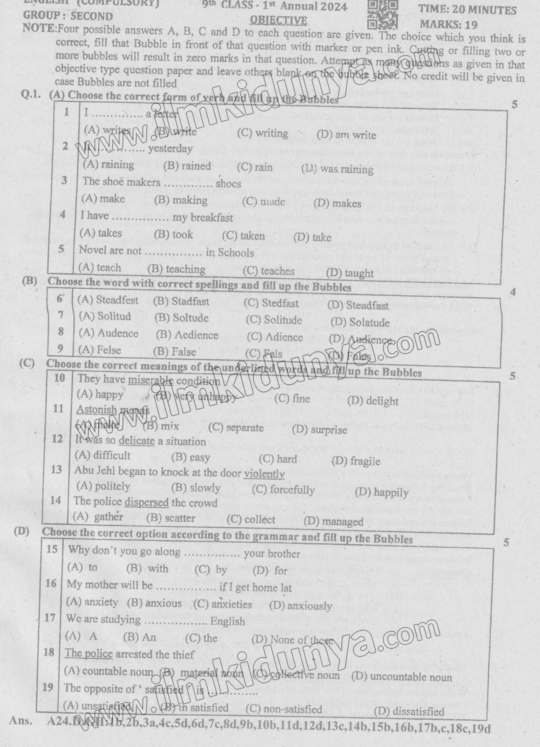 Paper Image
